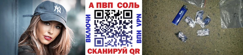 Купить где  Сарапул  А ПВП СК КРИС 