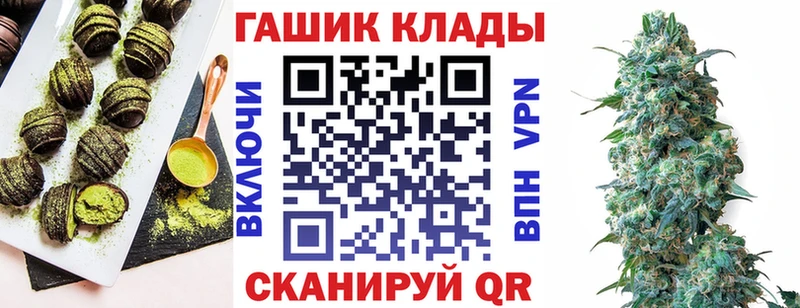 Купить закладки  Сарапул  Печенье с ТГК марихуана 