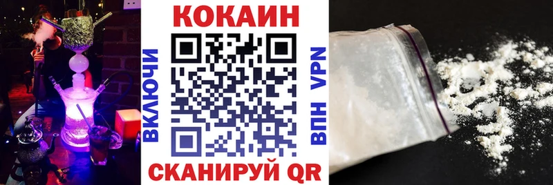 Кокаин Колумбийский  Купить закладки  Сарапул 