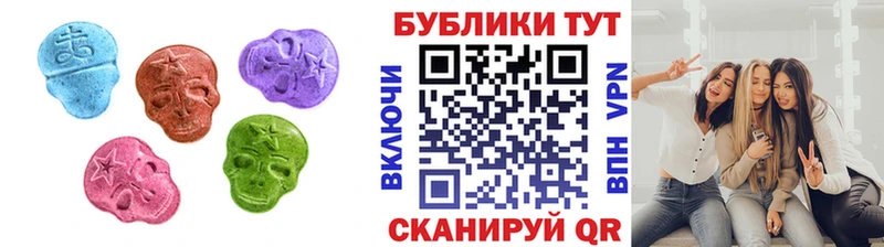 Купить  Сарапул  Ecstasy 99% 