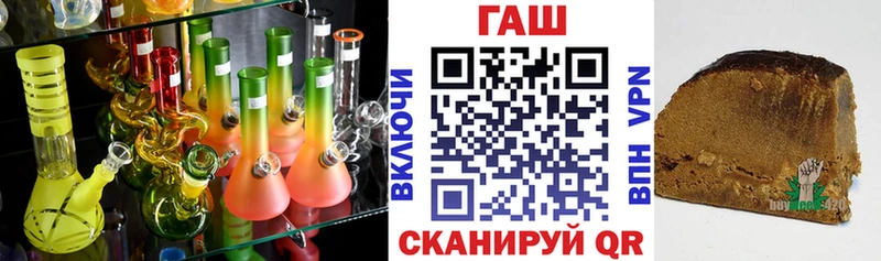 Купить  Сарапул  ГАШ Cannabis 