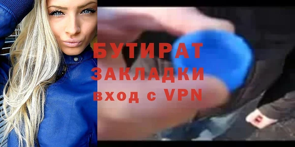 крисы Касимов
