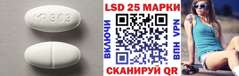 Купить  Сарапул  ЛСД экстази кислота 