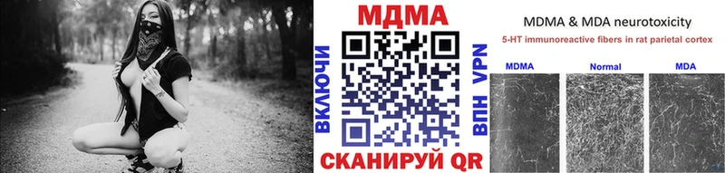 Купить где  Сарапул  МДМА кристаллы 