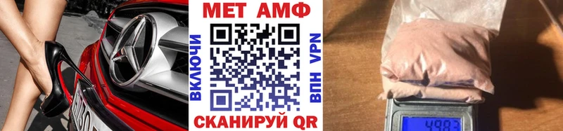 Первитин витя  Купить закладки  Сарапул 